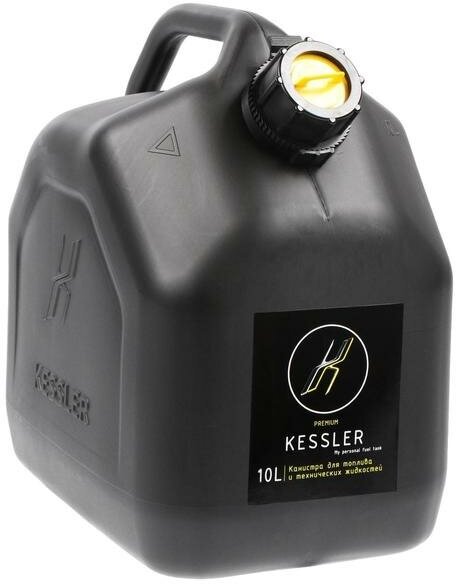 Канистра ГСМ Kessler premium, 10 л, пластиковая, чёрная