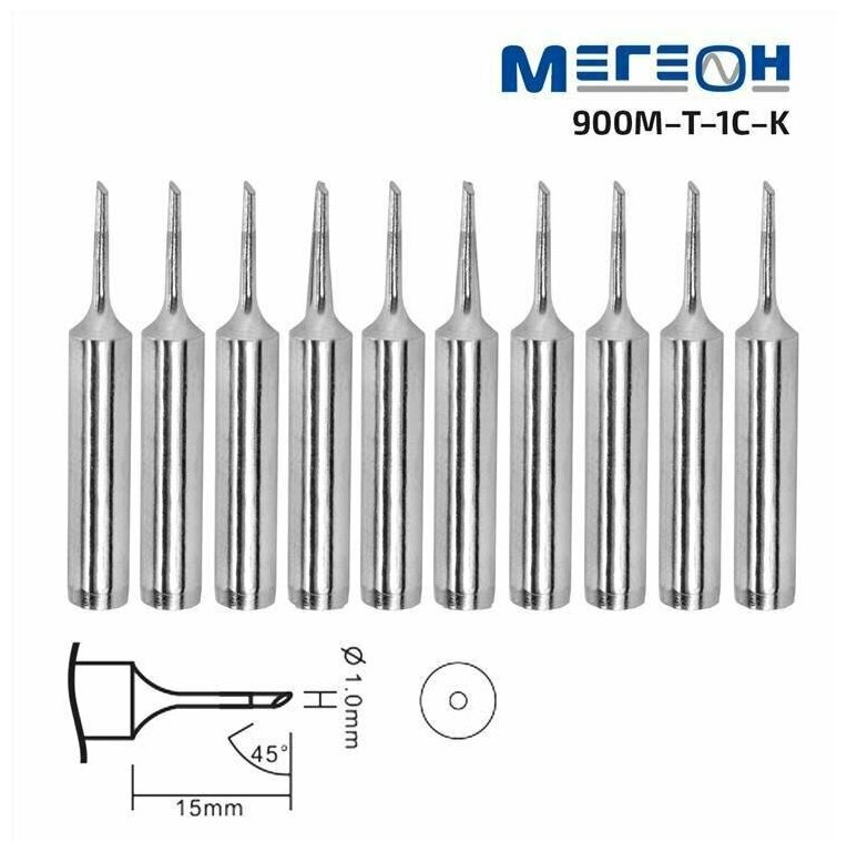 Комплект жал мегеон 900M-T-1C-K