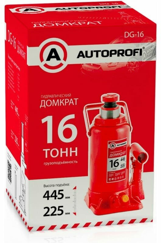 Бутылочный домкрат AUTOPROFI - фото №17