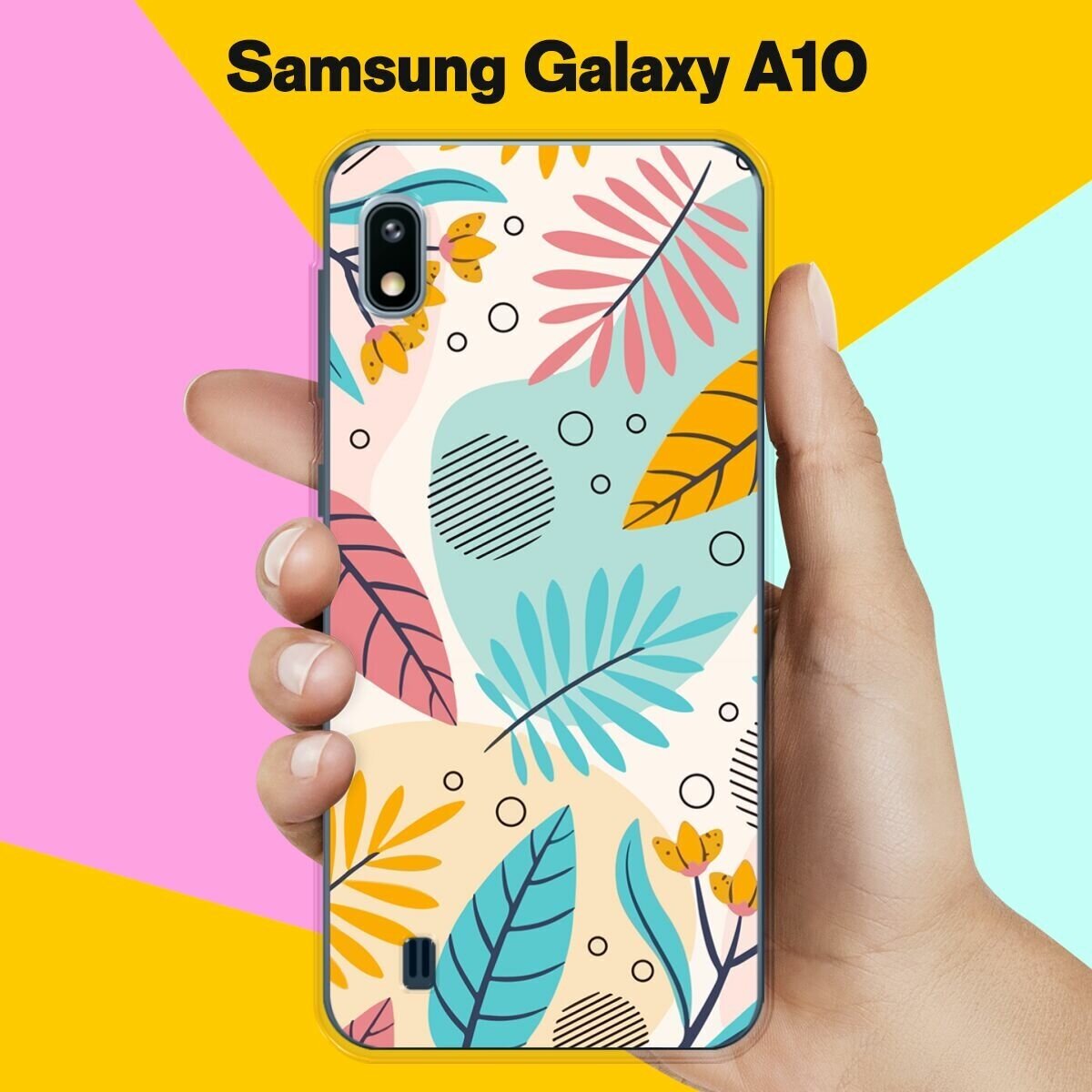 Силиконовый чехол на Samsung Galaxy A10 Листья / для Самсунг Галакси А10