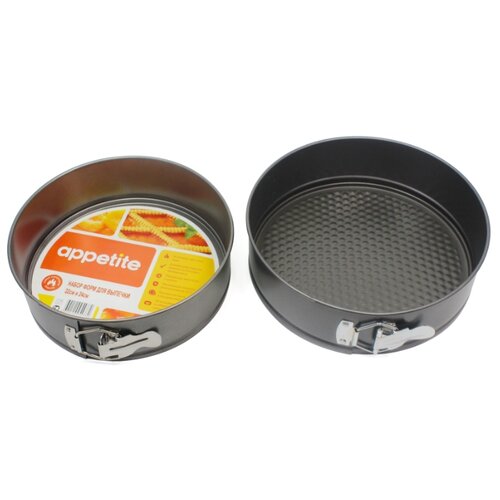 фото Набор форм для выпечки appetite 22 см и 24 см