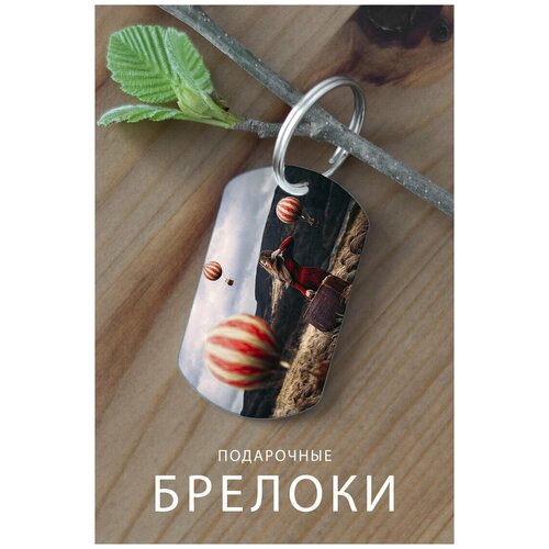 фото Брелок для ключей путешествие, брелок мужской женский аксессуар, брелок на ключи детский подарок ребенку сыну дочке любимой любимому туризм zhenya cloud