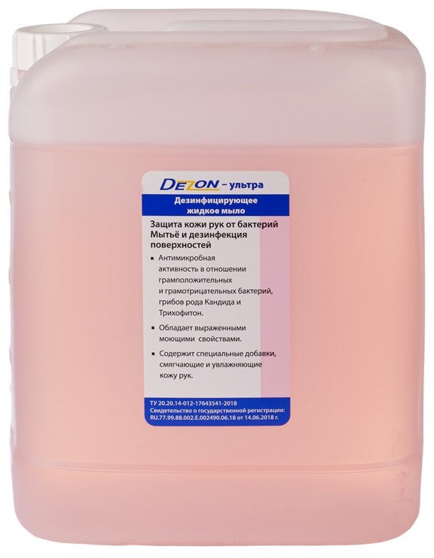 фото Дезинфицирующее жидкое мыло Дезон-ультра