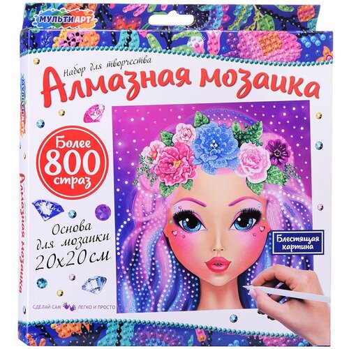 Алмазная мозаика Весна 20*20 см.