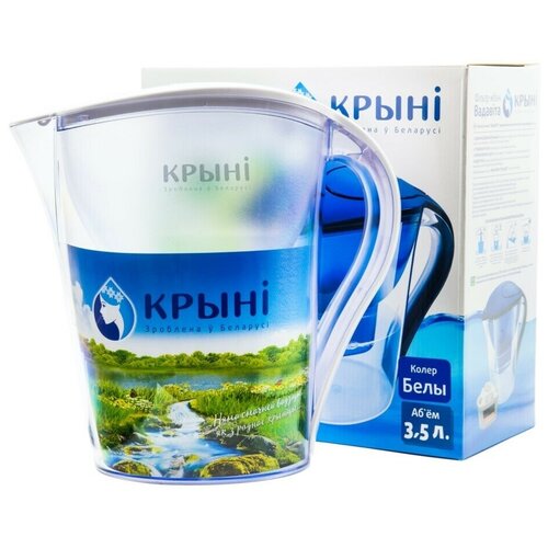 Фильтр-кувшин крынi Вадавiта белый (14120111)