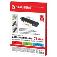 Пакетная пленка для ламинирования BRAUBERG Пленки-заготовки, 216×303 мм, 75 мкм, 530800 100 шт.