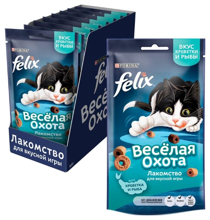 Лакомство для кошек Felix Весёлая охота со вкусом креветки и рыбы