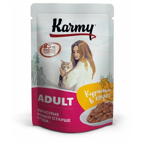 Паучи Karmy Adult с курицей в соусе для кошек (80 г, Курица) 24 шт.