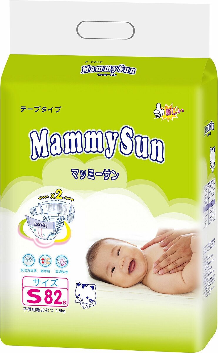 Подгузники MammySun S (4-8 кг), 82 шт. Mammy Sun - фото №2