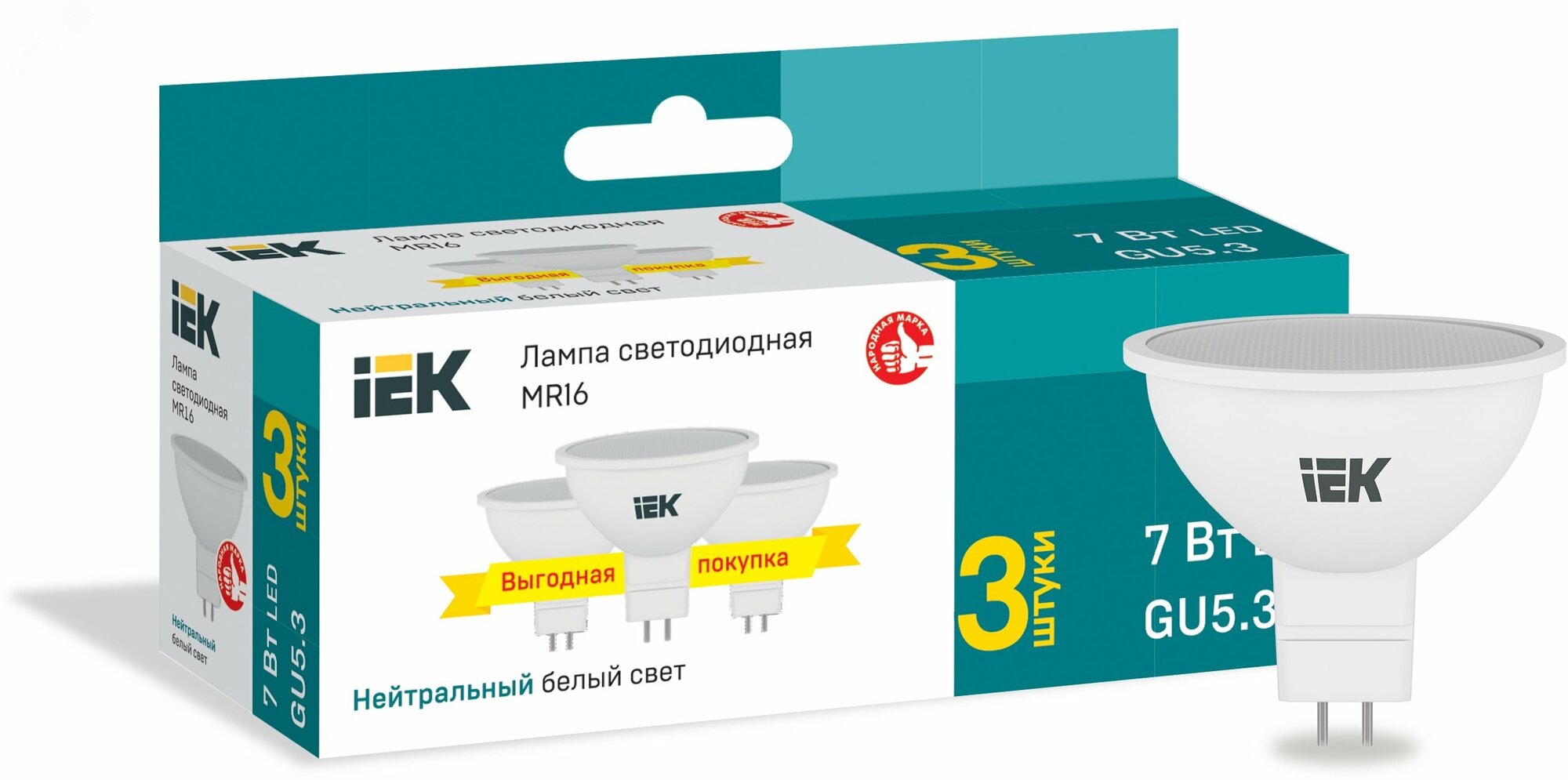 Лампа светодиодная 7Вт MR16 софит 4000К нейтр. бел. GU5.3 230В (уп.3шт) LLE-MR16-07-230-40-GU5-3 IEK