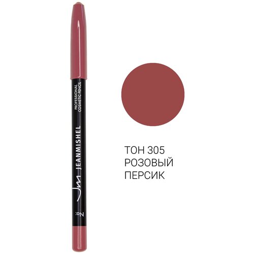 Jeanmishel Косметический карандаш для губ Professional COSMETIC PENCIL, оттенок 305 Розовый персик