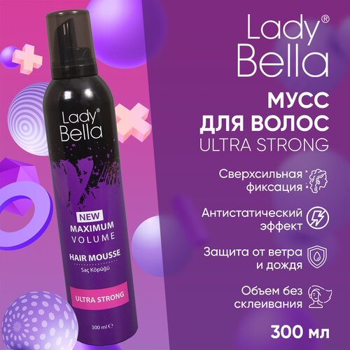 Мусс для укладки волос экстра фиксация Lady Bella Maximum, 300 мл мусс для ухода за волосами lady bella крем мусс для волос milk therapy