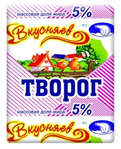 Фото Вкусняев Творог Классический 5%, 250 г