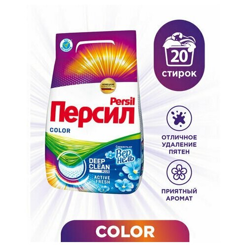 Стиральный порошок автомат 3 кг PERSIL (Персил) Color, "Свежесть от Vernel", 2466247