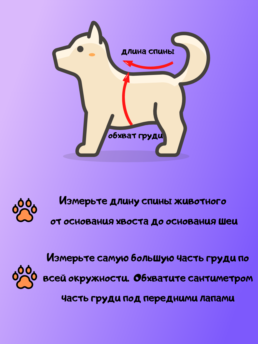 Худи с ушками для собак - фотография № 5