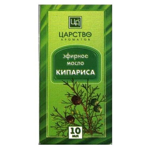 Царство ароматов эфирное масло Кипарис, 10 мл эфирное масло нероли 10 мл царство ароматов