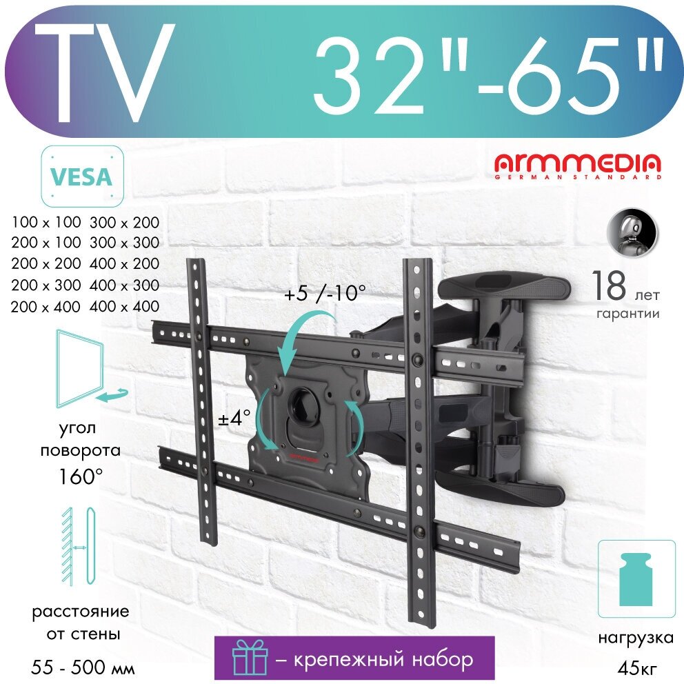 Кронштейн на стену Arm Media COBRA-60, black - фотография № 10