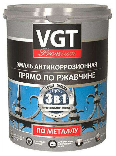 Эмаль VGT Premium антикоррозионная по металлу (Грунт-эмаль 3в1) синяя 1 кг