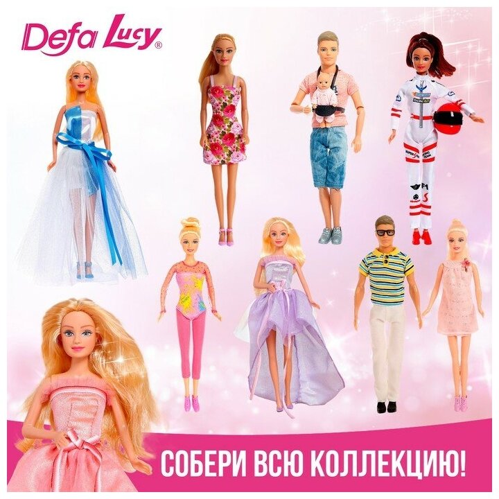Кукла Defa Lucy Кевин, 28 см, 8372 мультиколор - фото №17