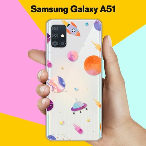 Силиконовый чехол Узор из планет на Samsung Galaxy A51 силиконовый чехол узор из планет на samsung galaxy a51