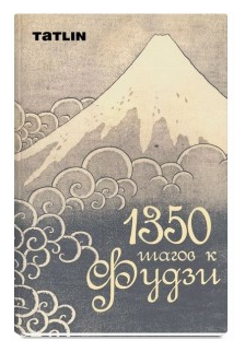 Владимир Павлов (Ред/сост Бух В., Григорьева Е.) - фото №1