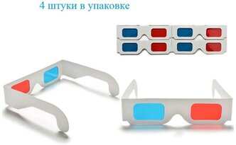 Универсальные картонные 3D очки анаглифные красный-синий 4шт/уп