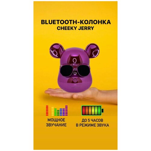 Портативная беспроводная Bluetooth колонка мышонок CHEEKY JERRY L16 212500₽