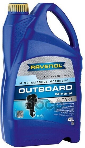 Моторное Масло Для 2Т Лод. моторов Ravenol Outboard 2T Mineral ( 4Л) New Ravenol арт. 115320000401999