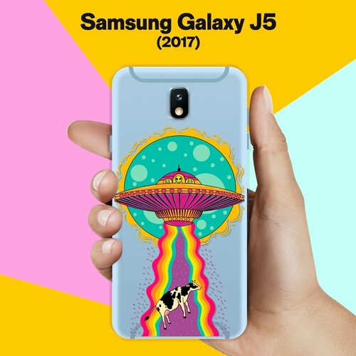Силиконовый чехол на Samsung Galaxy J5 (2017) НЛО / для Самсунг Галакси Джей 5 2017 пластиковый чехол котики в снегу на samsung galaxy j5 2017 самсунг галакси джей 5 2017