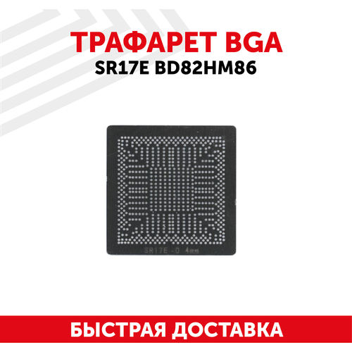 микросхема bd82hm86 sr17e Трафарет BGA SR17E BD82HM86