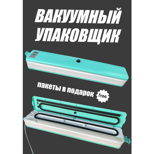 Вакууматор для продуктов / Вакуумный упаковщик, запайщик пакетов Запайщик DZ280-A