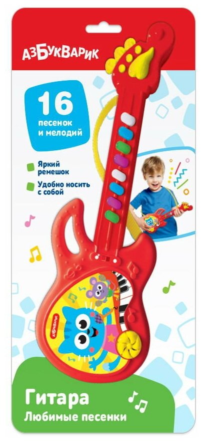 Музыкальная игрушка Азбукварик Гитара Любимые песенки Красная