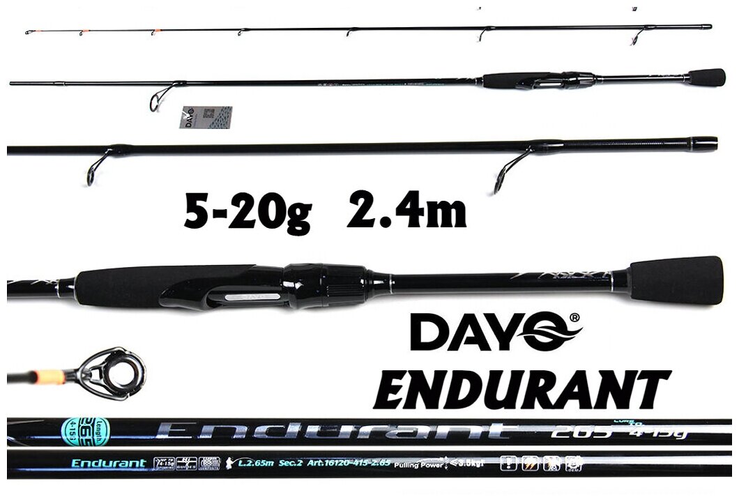 Спиннинг Dayo ENDURANT , тест 5-20гр, 2.4м