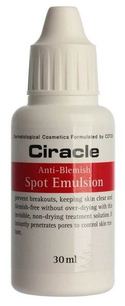 Эмульсия для проблемной кожи Ciracle Anti Blemish Spot Emulsion