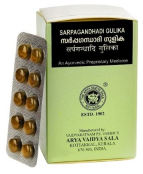 Таблетки Kottakkal Ayurveda Sarpagandhadi Gulika, 100 шт.