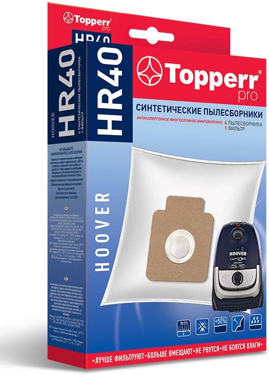 Пылесборник Topperr HR40 для H63/H64/H58 1429