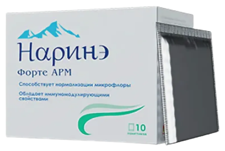 Наринэ форте АРМ пор., 0.2 г, 10 шт., 10 уп.