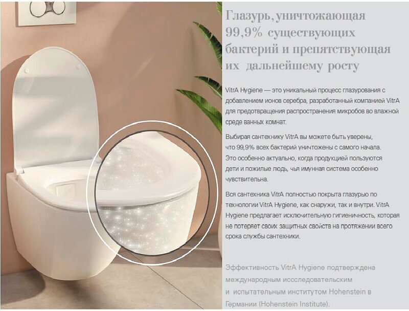 Раковина подвесная VitrA - фото №9