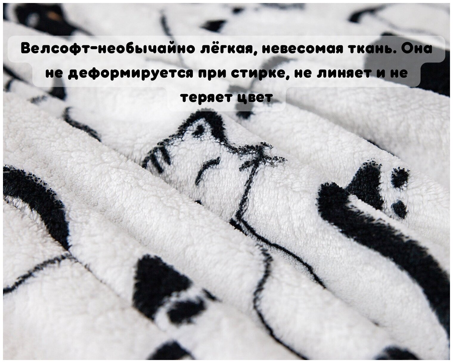 Плед - подстилка одеяло для животных кошек и собак в домик , в лежак , в переноску , 100 см на 70 см - фотография № 5