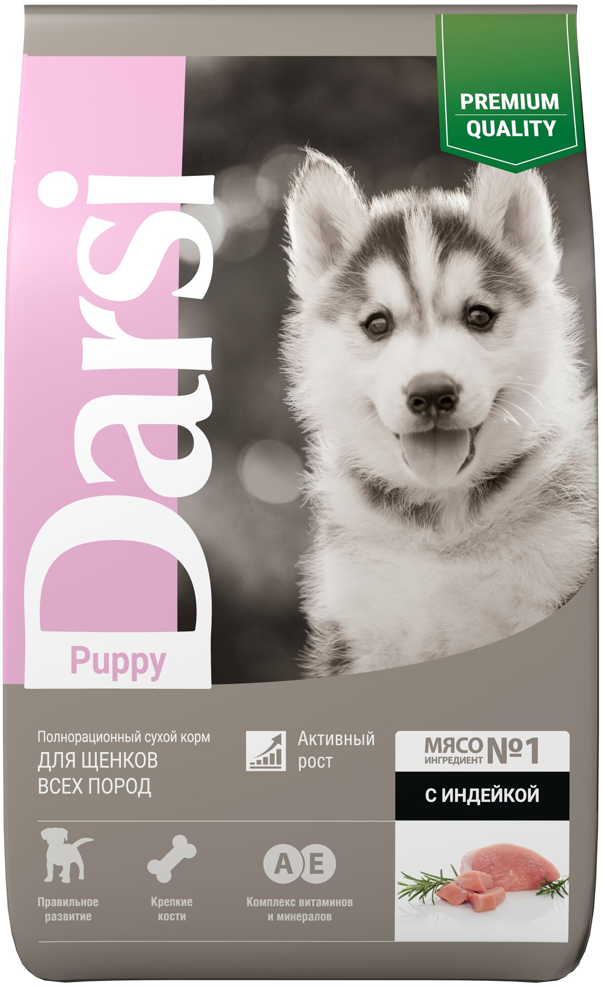 Сухой корм Darsi Puppy для щенков всех пород,индейка, 10кг