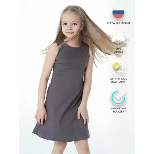 Платье Lemive, размер 32-128, коричневый платье lemive размер 32 128 серый голубой