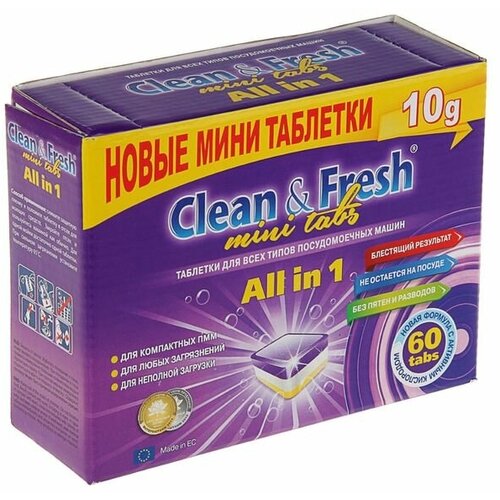Clean & Fresh Таблетки для посудомоечных машин Clean & Fresh All in 1, 60 шт