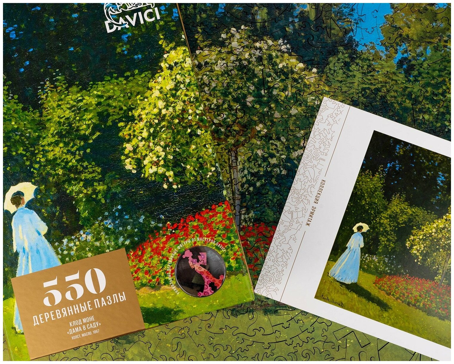 Пазл "Клод Моне. Дама в саду", 550 деталей (7-06-14-550) DaVICI - фото №11