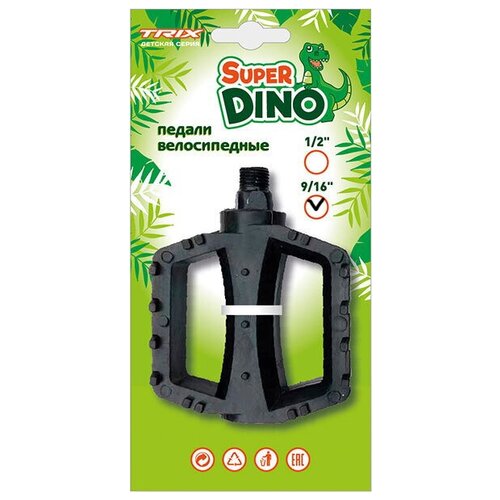 trix набор наклеек super dino Педали детские TRIX Super Dino 00000013840, черный