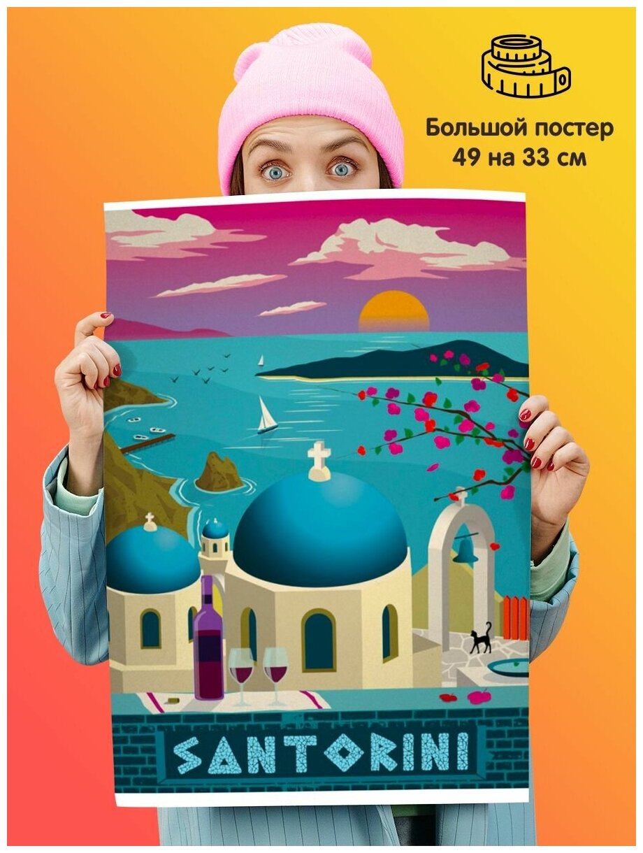 Постер Santorini