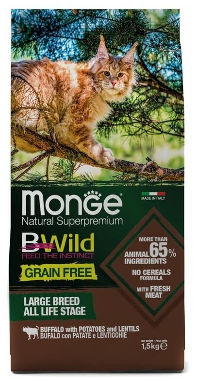 Monge (Монж) Cat BWild GRAIN FREE (холистик) полнорационный беззерновой корм из мяса буйвола для крупных кошек, котов и котят 1,5 кг. - фотография № 13