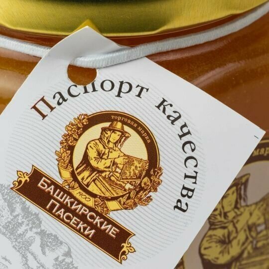 МЕД гречишный натуральный «фасета» "башкирские пасеки +" 300 гр. - фото №8