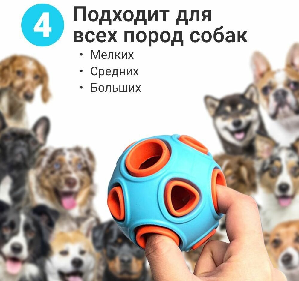 Игрушка мяч дозирующий корм ZooWell Play ECO-friendly для собак - фотография № 6