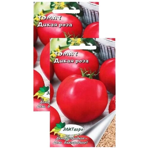 Томат Дикая роза (0,1 г), 2 пакета комплект семян томат дикая роза х 3 шт
