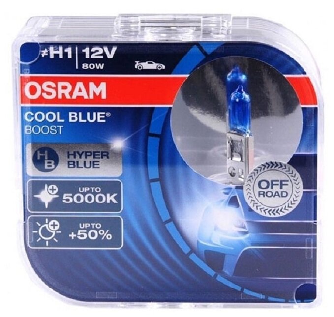 Лампа автомобильная галогеновая H1 OSRAM COOL BLUE BOOST 5000К 12V 80W (комплект 2 шт.) 62150CBBHCB